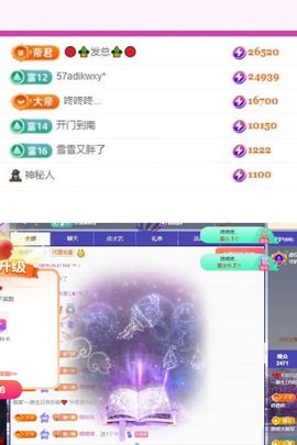 在海边聆听。的图片