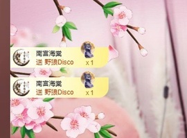 晴丫！一号见的图片