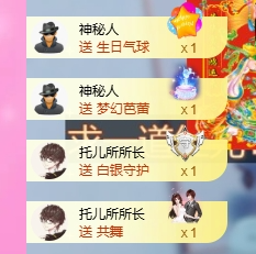依芝の月底求过任务主播照片