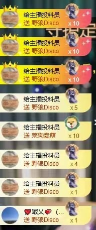 茶茶大吉大利主播照片