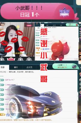 金麒麟好运连连🎤主播照片
