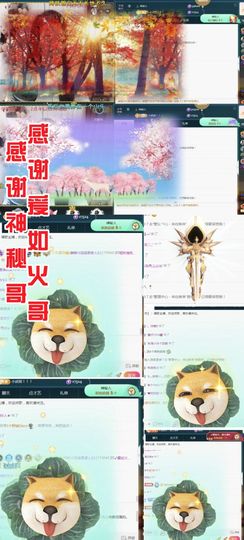 金麒麟好运连连🎤主播照片