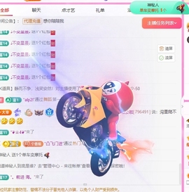 洛兮病休主播照片