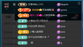 佑道♥恭贺YOU杨禧主播照片