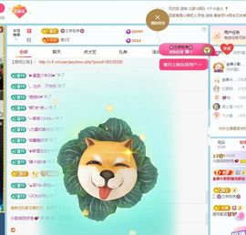 小甜贪财好色💕主播照片