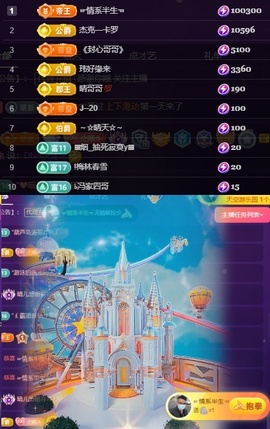 晴儿感谢有你的图片