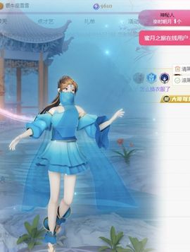 冉冉🍀好运来！主播照片