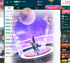Coco👄琳寶的图片