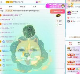 米娜Meena🧸主播照片