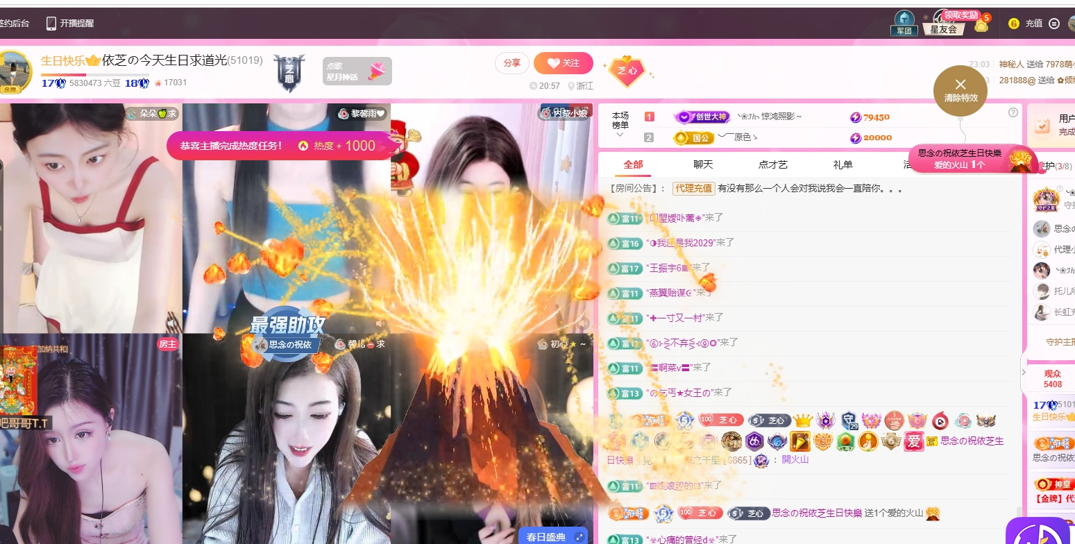 依芝の求心软的神！的图片