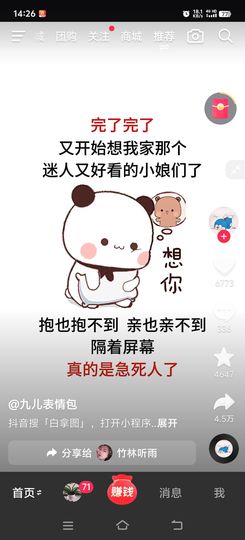 我🍐个豆的图片