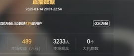 颖颖🎀同学求电费主播照片