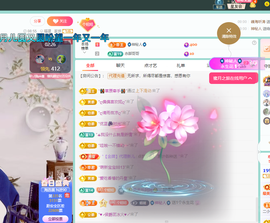 聆听恭贺北哥荣升帝圣主播照片