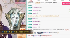 聆听恭贺北哥荣升帝圣主播照片