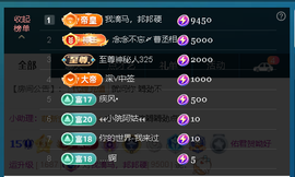 佑道♥恭贺YOU杨禧主播照片