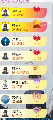 小鹿求投喂的图片