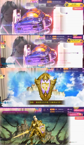 然然然然然然.主播照片