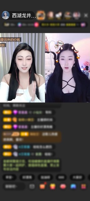 井子：這么帥嗎？ 鳥哥：包帥的！