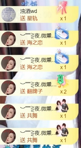 💦念初💫感恩大家的图片