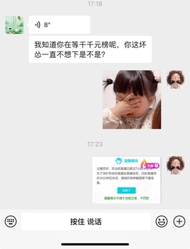 💦念初💫感恩大家的图片