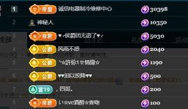 金麒麟好运连连🎤主播照片