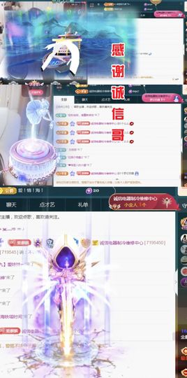 金麒麟好运连连🎤主播照片