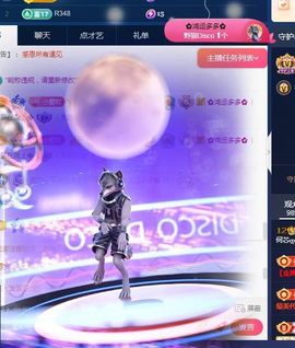 何芯დ播会主播照片