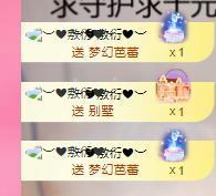 代理心雨九月白白白主播照片