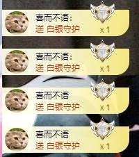 金牌代理❤玲儿❤主播照片