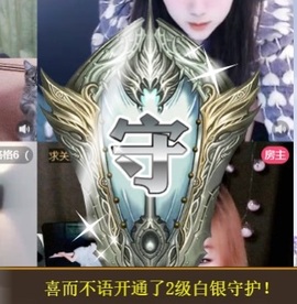 金牌代理❤玲儿❤主播照片