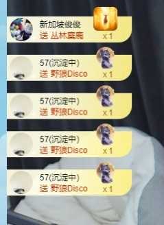 呆呆羊^主播照片