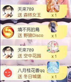 兰小样🌞都不容易主播照片