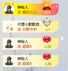 小鹿暂休中主播照片