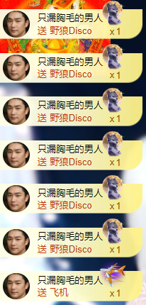 亿宝💞砥砺前行主播照片