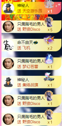 亿宝💕求赐个家长吧主播照片