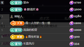 小婷🎤烟嗓唱歌☆づ主播照片