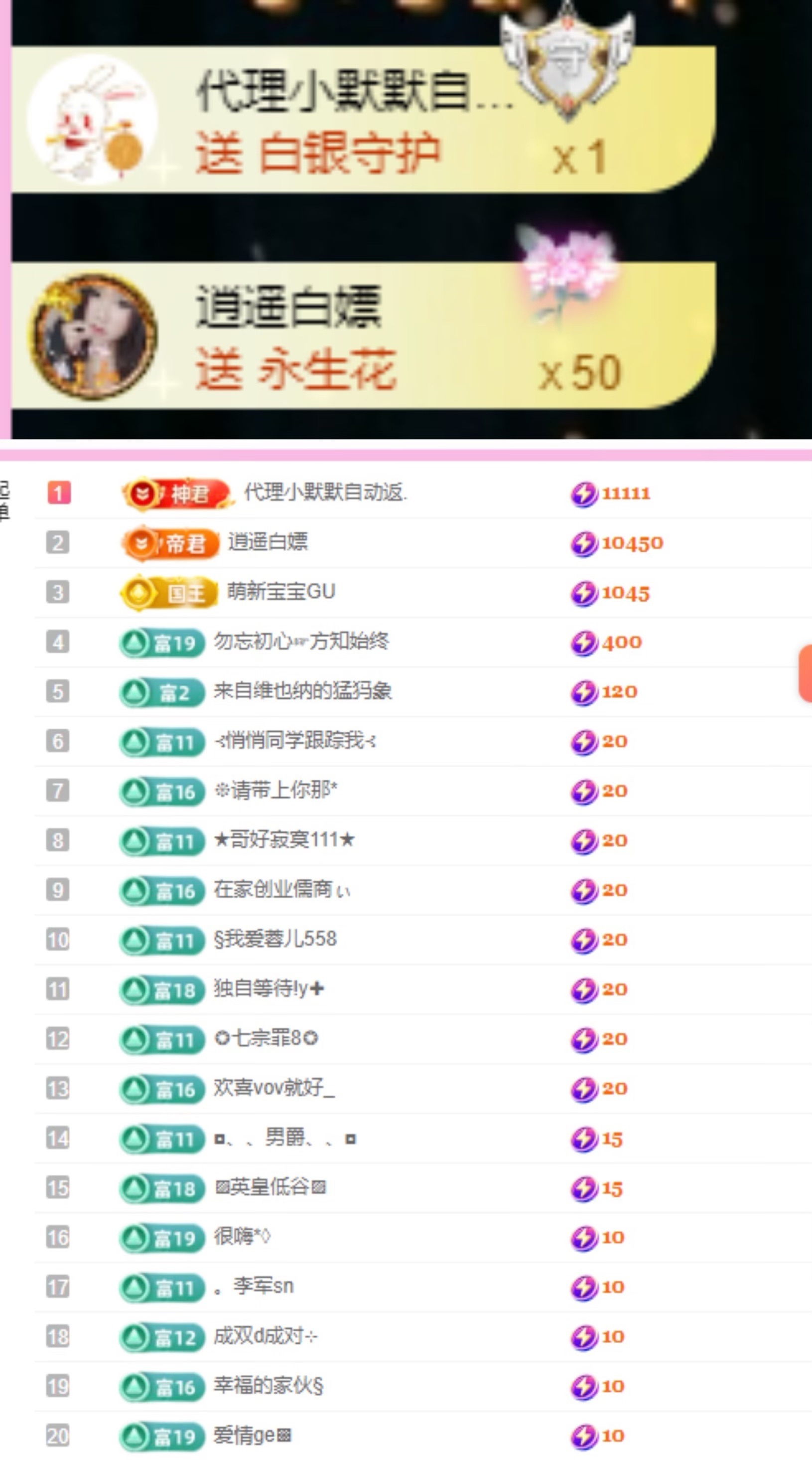 小玲宝🧸不连麦的图片