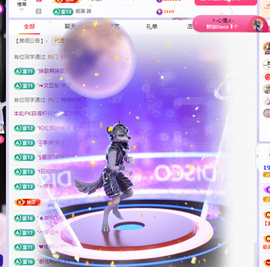 雲紫柔💕唱歌🎤主播照片