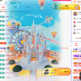 雲紫柔💕唱歌🎤主播照片