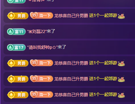 小洛洛今天休息的图片