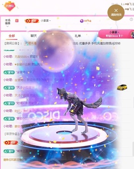 金牌代理❤玲儿❤主播照片