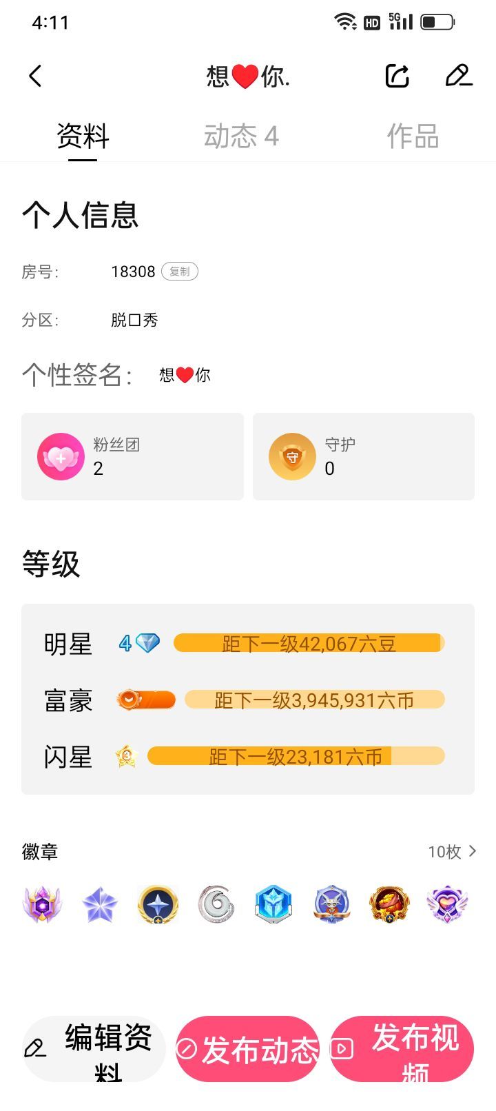 想♥你.的图片