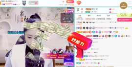 聆听恭贺北哥荣升帝圣主播照片