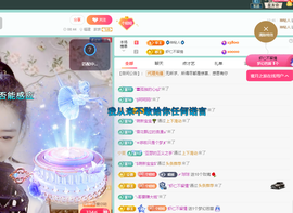 聆听恭贺北哥荣升帝圣主播照片