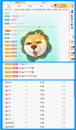 木子kigo暂退了的图片