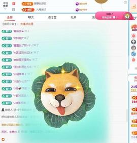 苏苏，越来越好主播照片