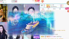 白雪儿晚上播主播照片
