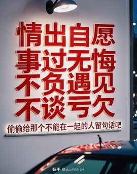 老-公丶主播照片