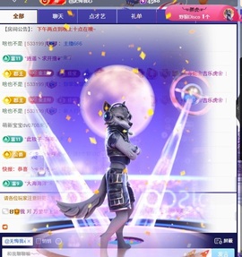 洁儿宝宝💗~主播照片