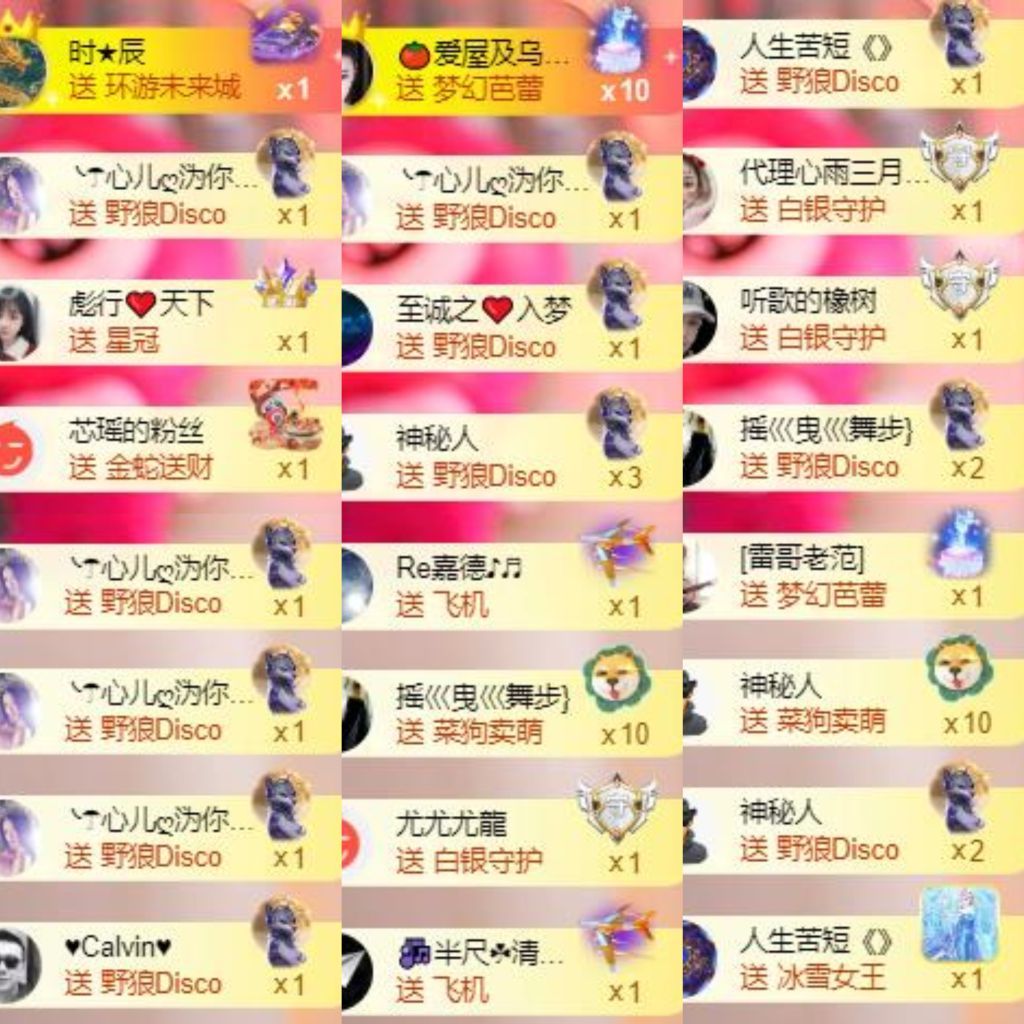 芯瑶❤️爱唱歌～的图片
